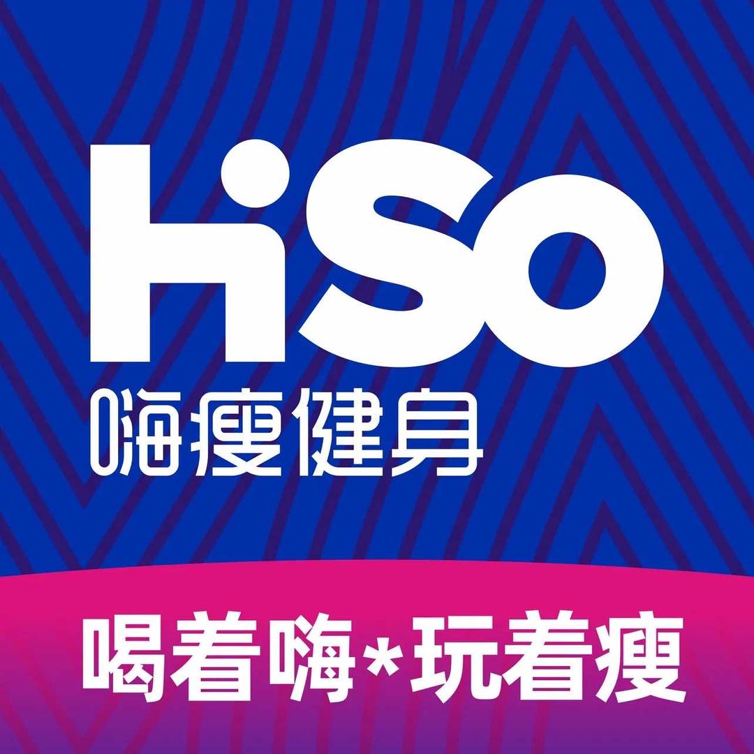 HiSo嗨瘦·健身工作室官方号