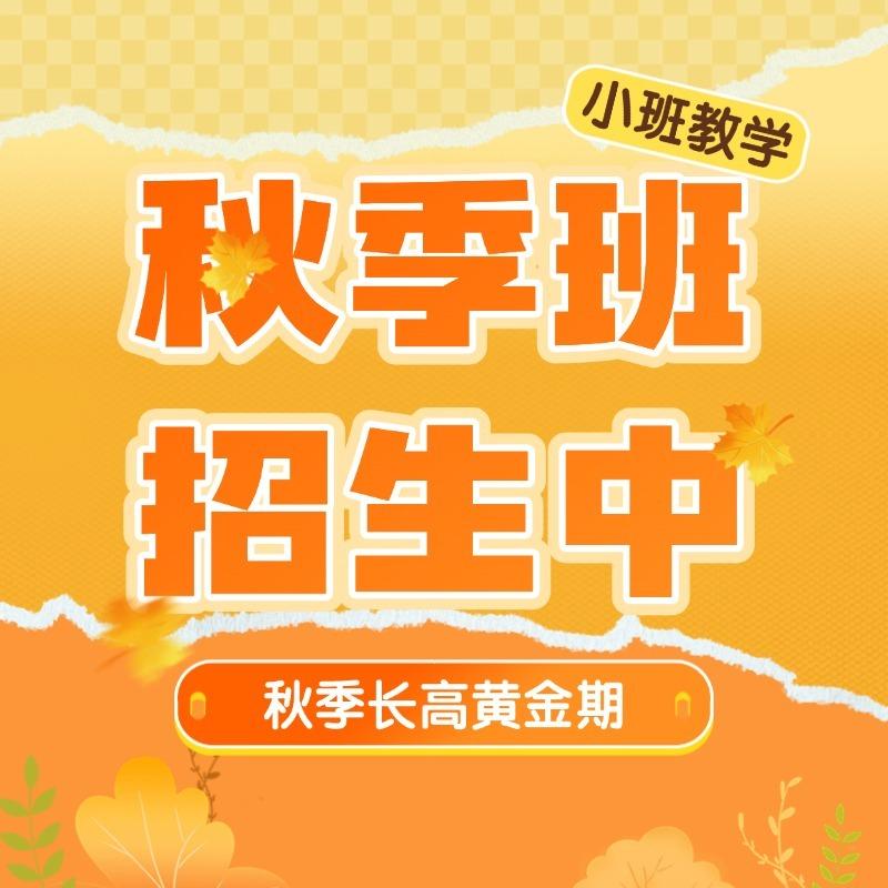 超能星球运动馆（东万达Eisvogel）