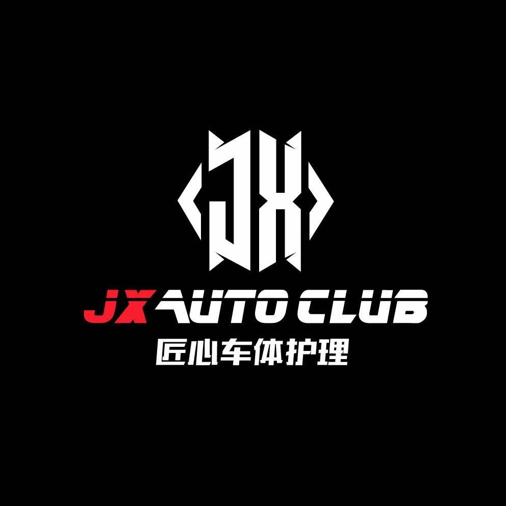 屏边县匠心车体护理