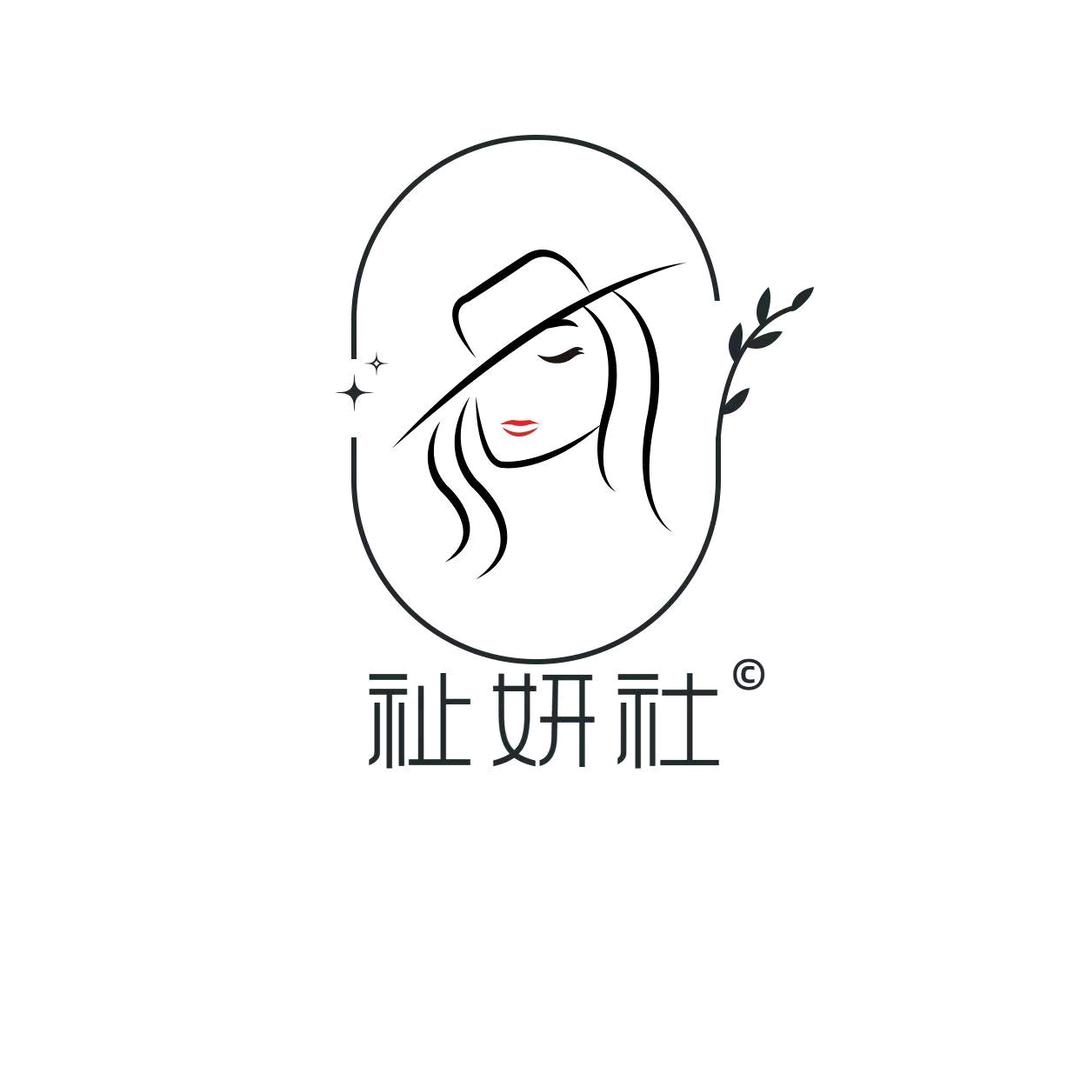 祉妍社美甲美睫官方号