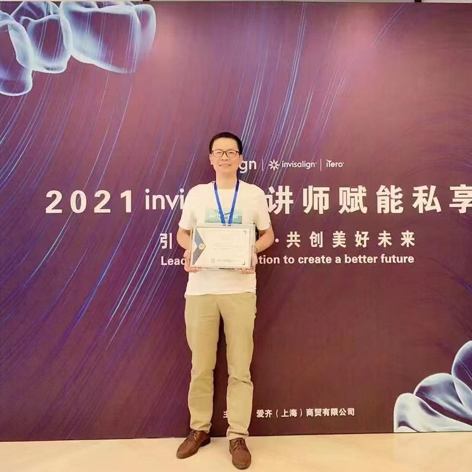 ZVIP合肥美特尔口腔