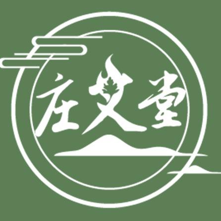 庄艾堂(奥克斯万达店·4店)