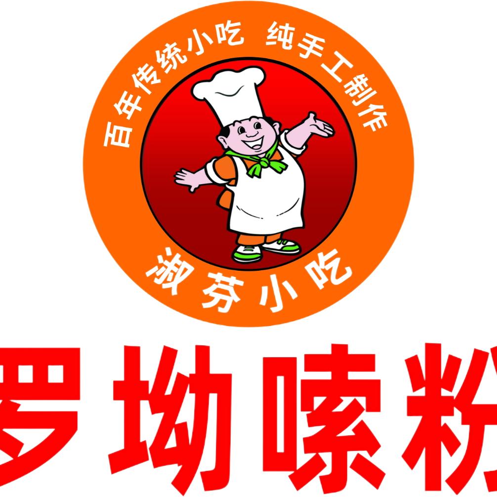 罗坳嗦粉(丁淑芬小吃店)官方号