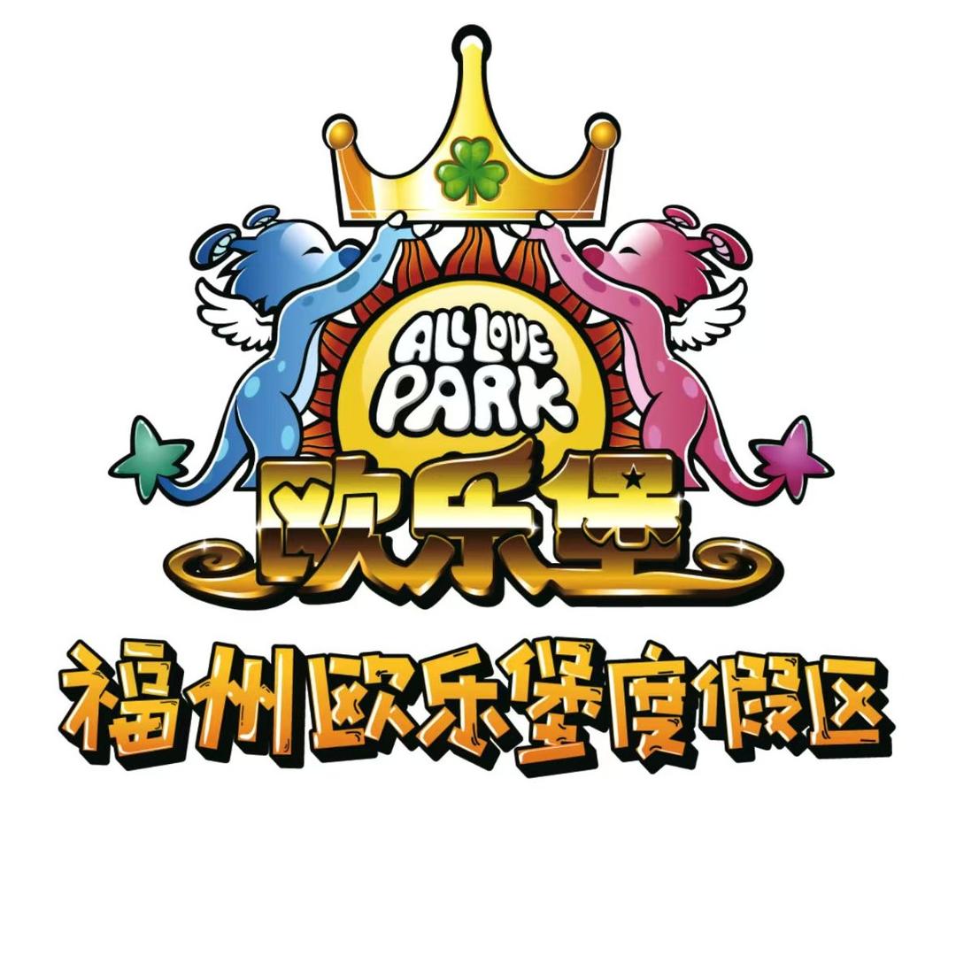 福州欧乐堡官方旗舰店