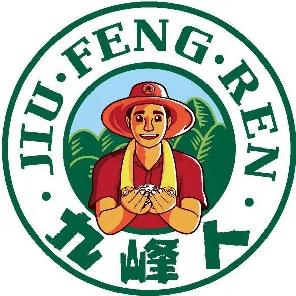 九峰人跑山黑土猪