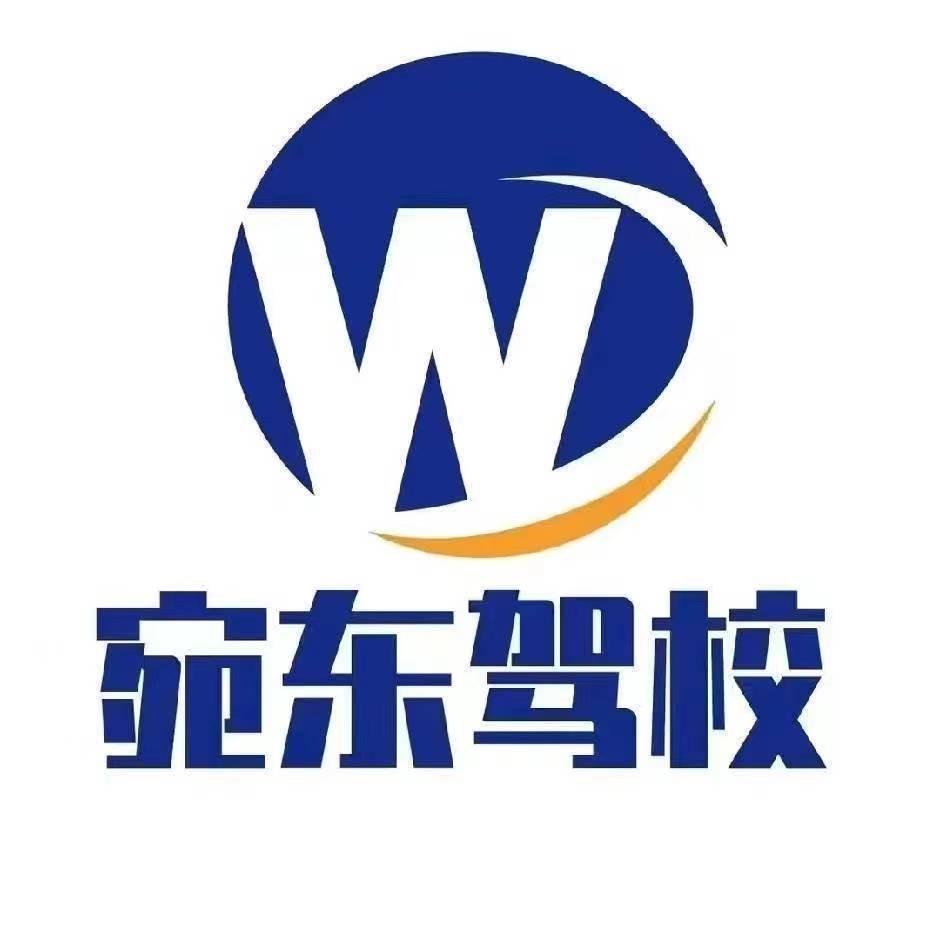 宛东总校郭帅直招