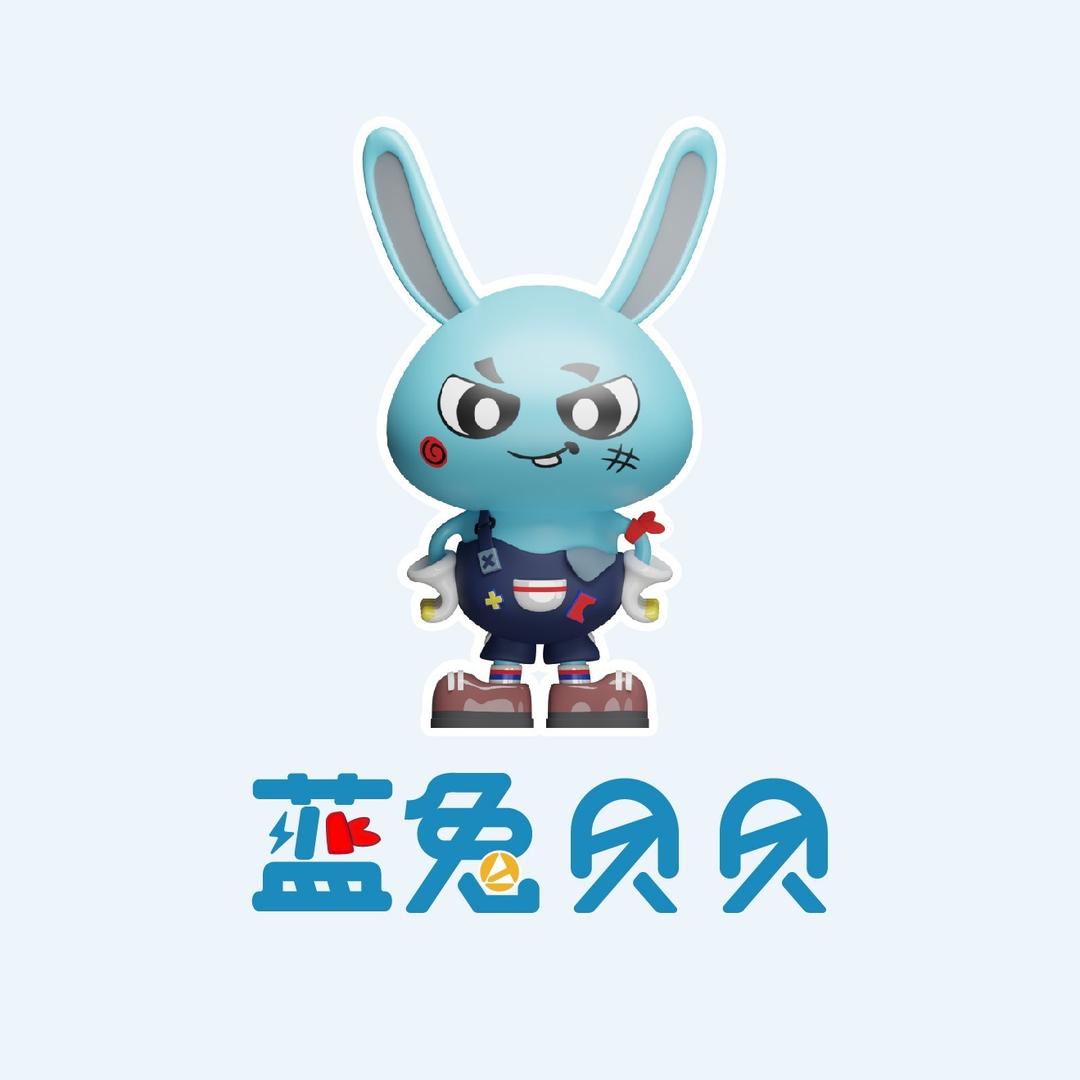 蓝兔贝贝主题乐园(城关区)