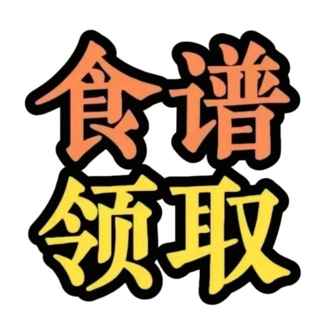 便易佳食普领取