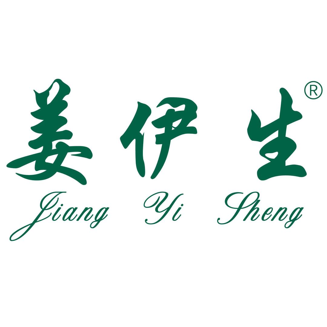 姜伊生养发馆(开元小区店)