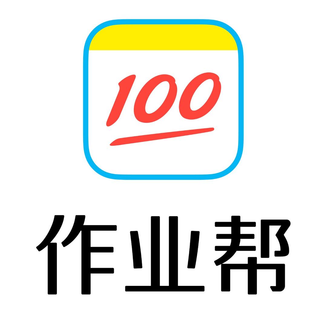 作业帮学习机(连云港灌云万达店)李老师