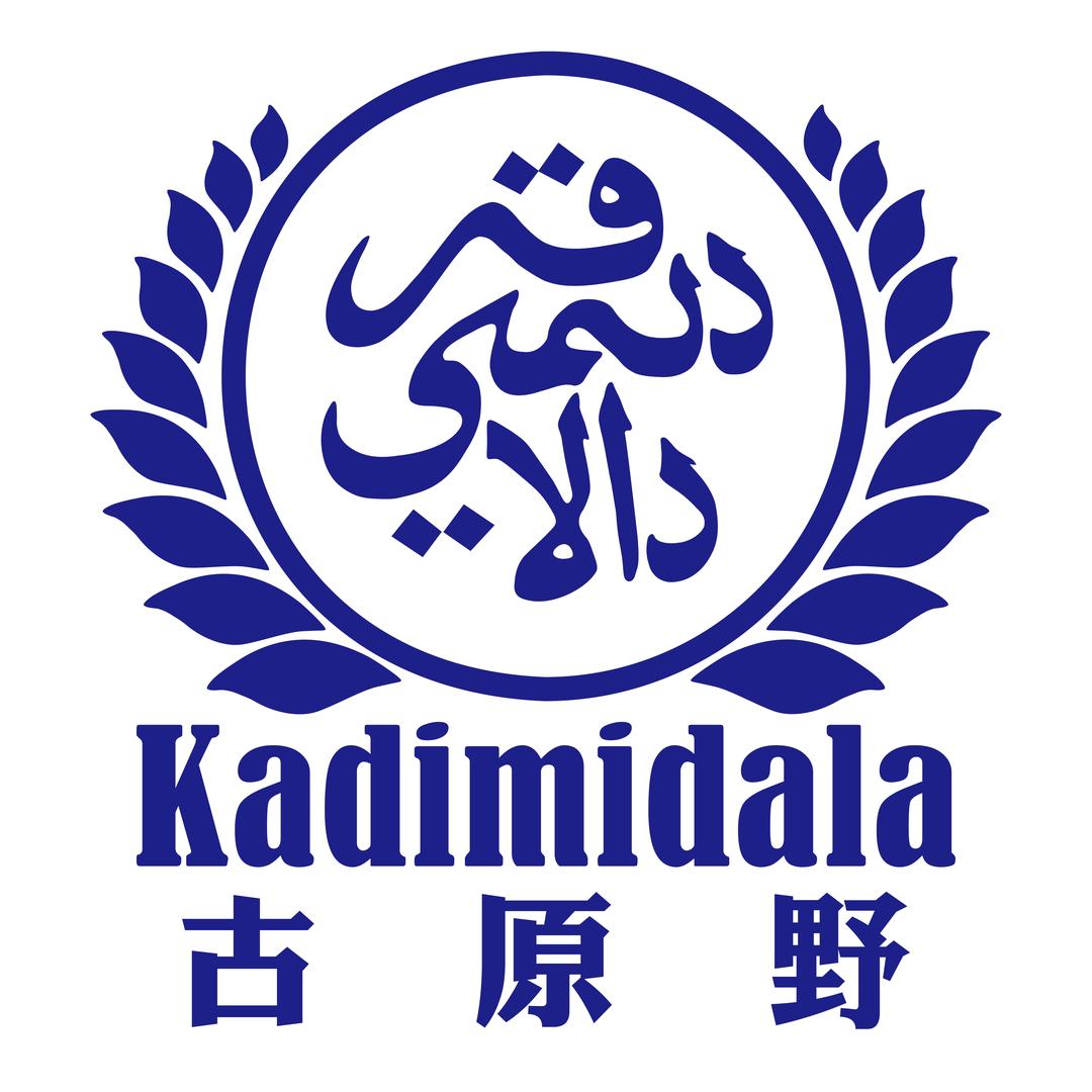 古原野特色烧烤