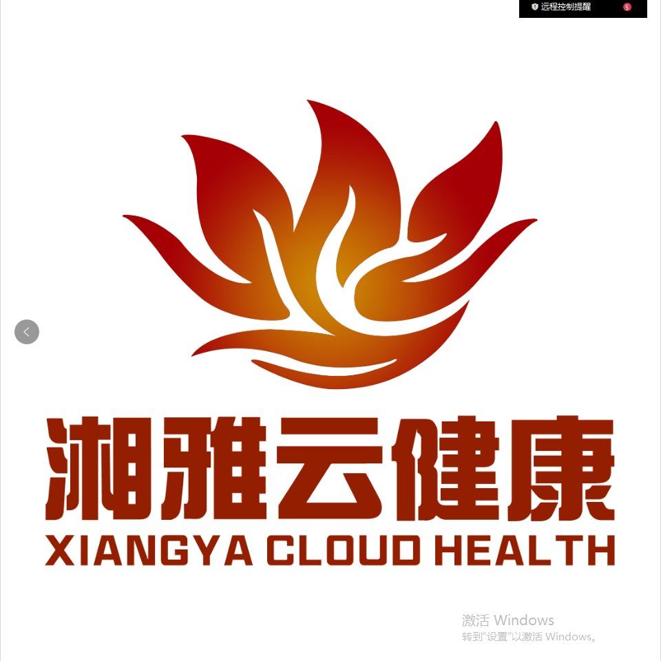 湘雅云健康体检中心