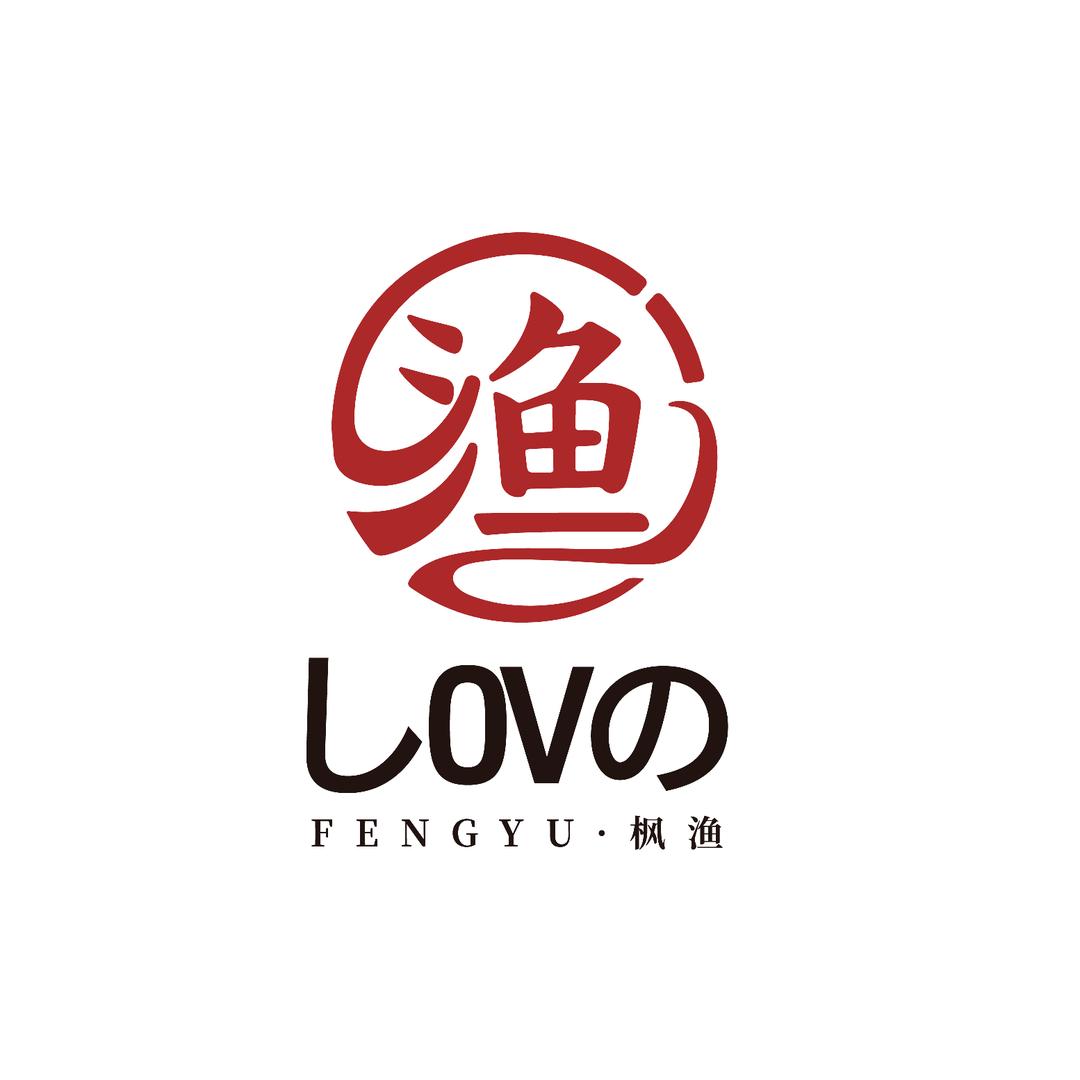 しovの铁板烧（科苑路店）