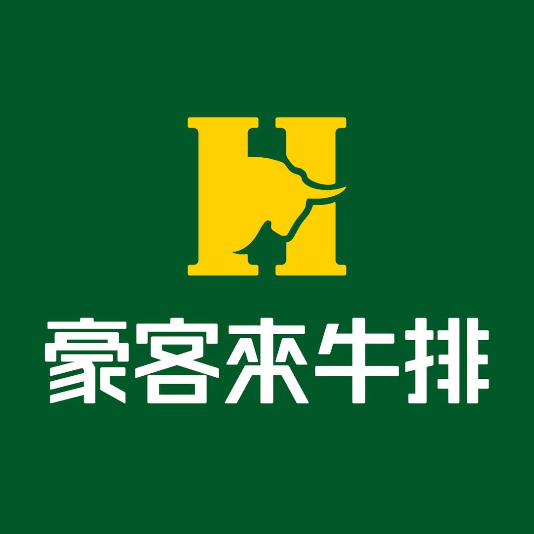豪客来牛排亲子号