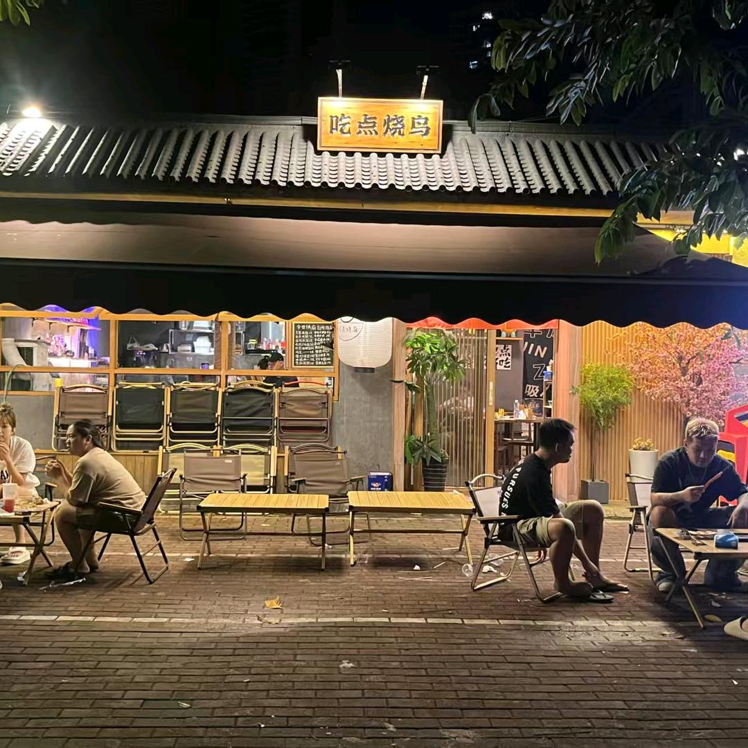 吃点烧鸟官方号