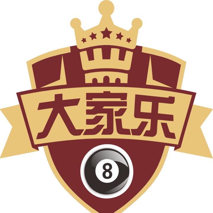 大家乐台球棋牌俱乐部官方号