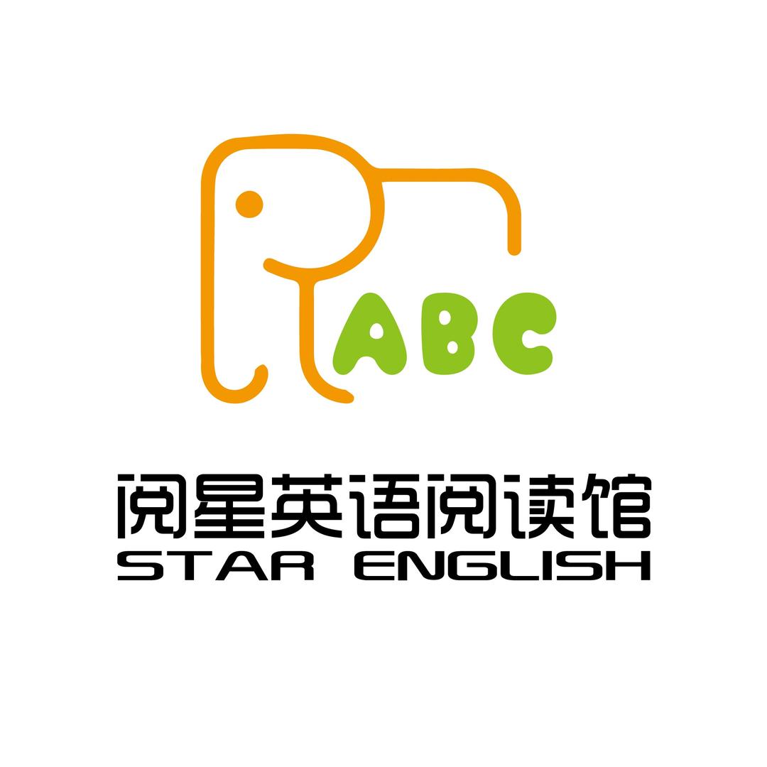 阅星英语阅读馆官方号（板桥店）