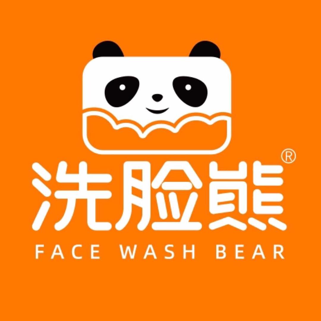 洗脸熊洗脸吧（湘乡市东山店）