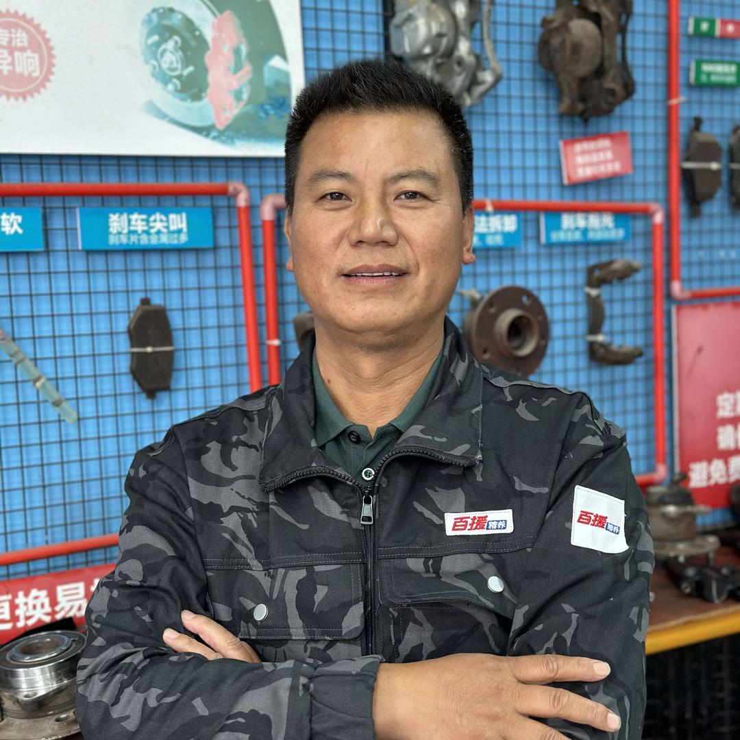 百援精养（邵阳佘湖桥店)老邓修车