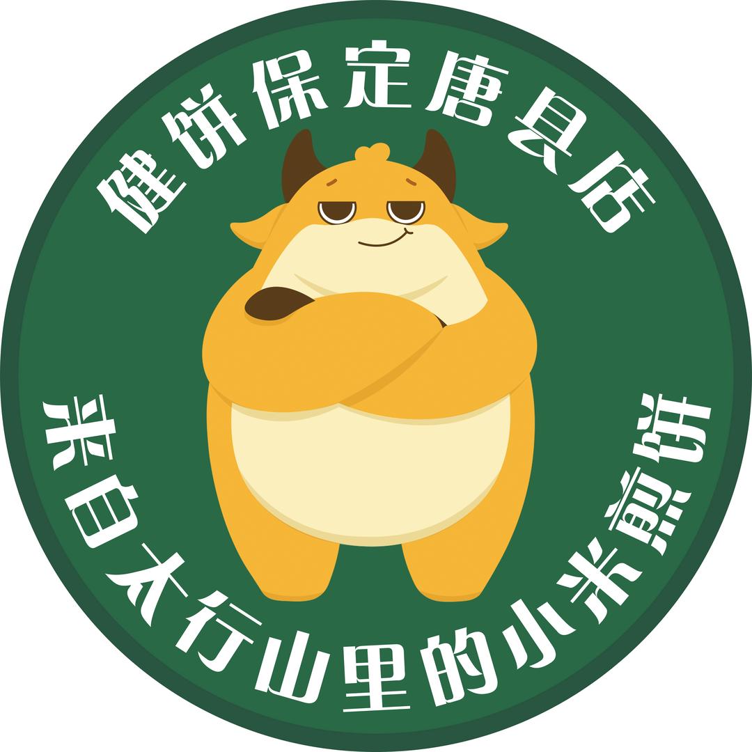 健饼煎饼（唐县店）