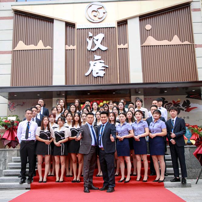 汉唐足道（涡阳店）