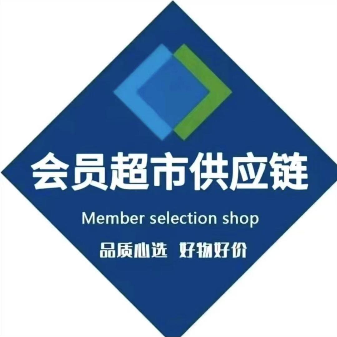 山姆会员超市优惠GO琪化信息咨询部