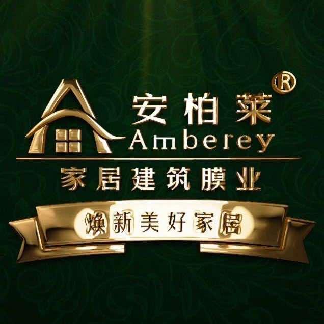 蚌埠市安柏莱家具膜旗舰店