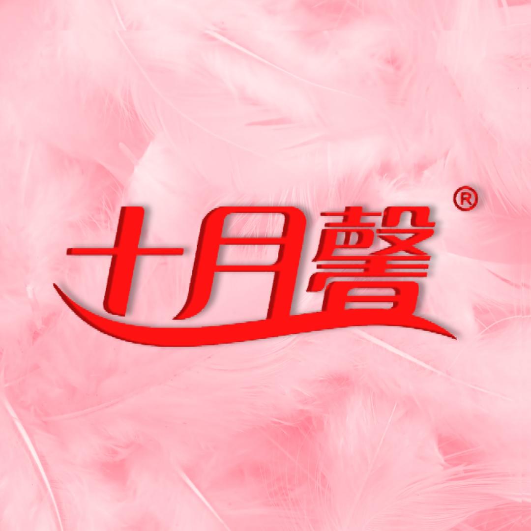 十月馨母婴健康(新州国际店)