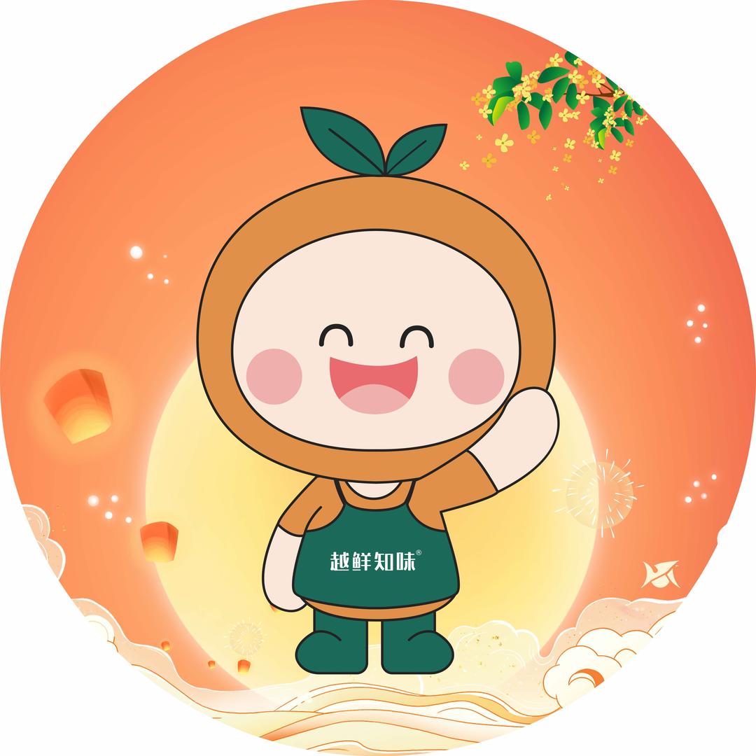 越鲜知味（越鲜开学礼，新鲜伴你行）