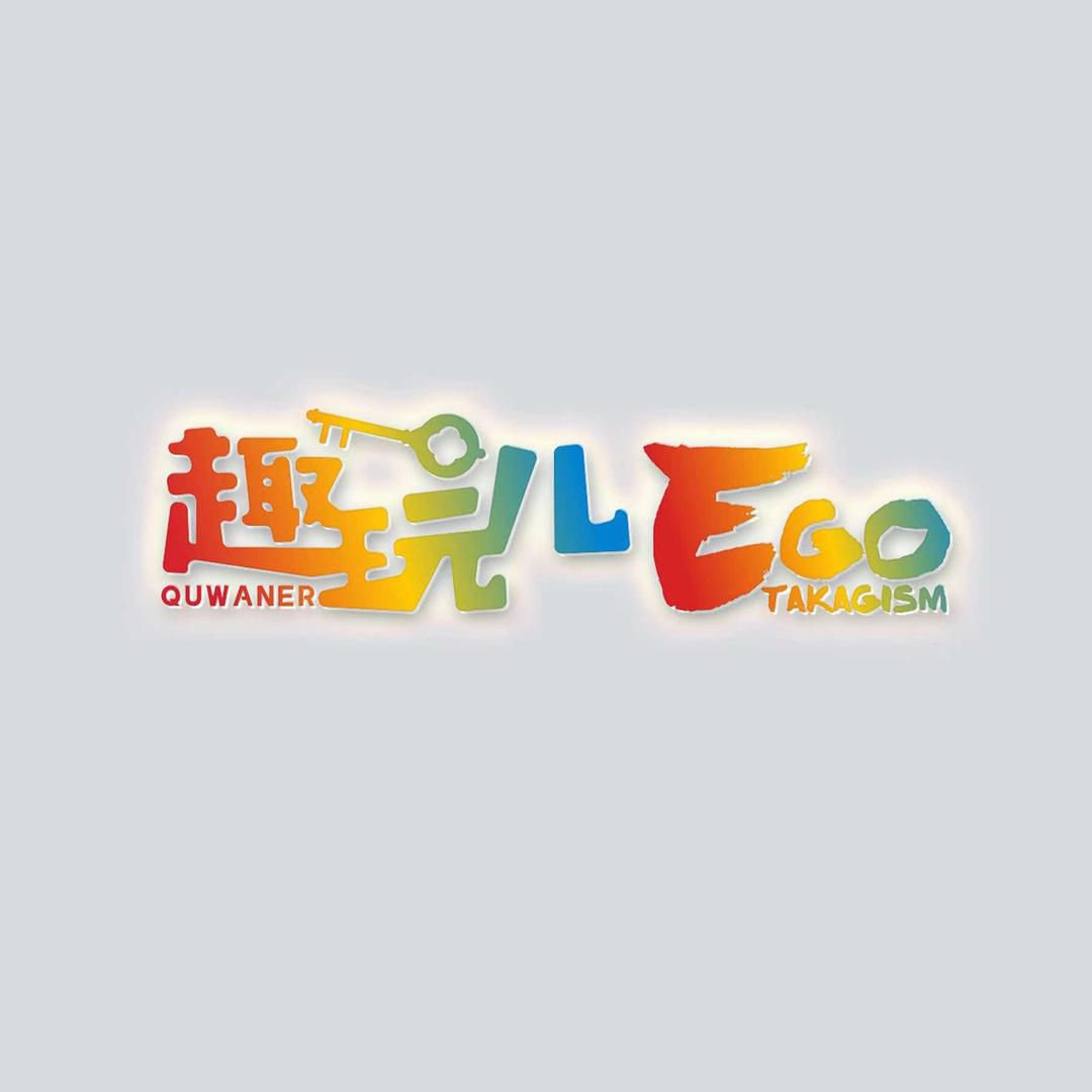 怪潭森林沉浸式密室逃脱