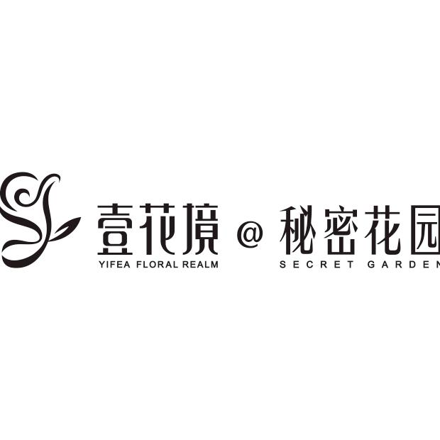 昆山壹花镜花艺