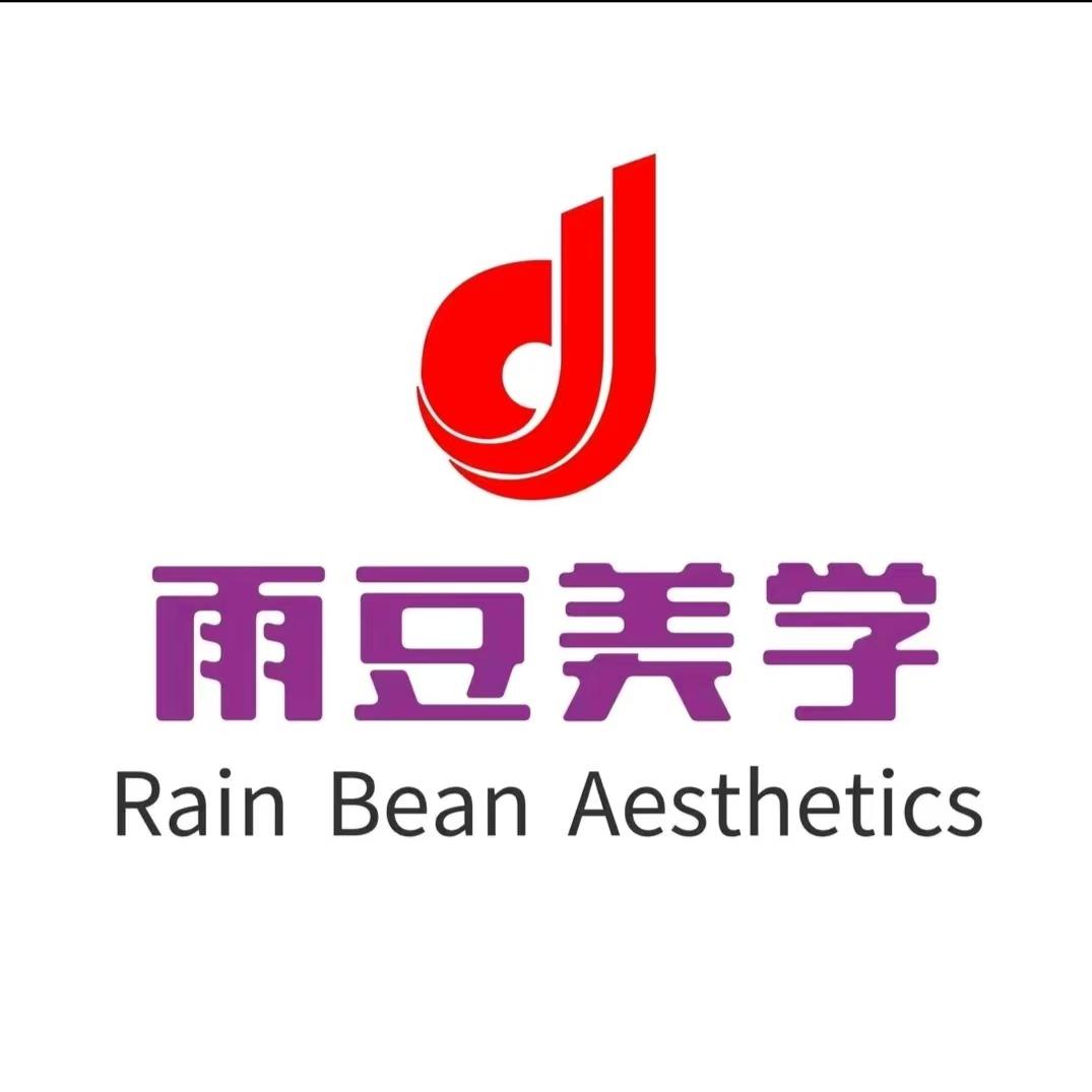 雨豆美学官方号