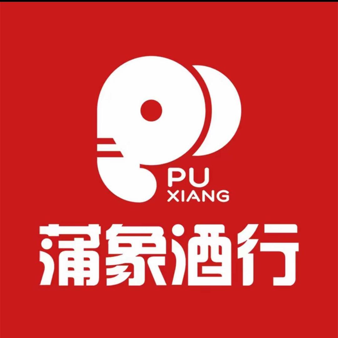 蒲象酒行（信阳新六大街店）