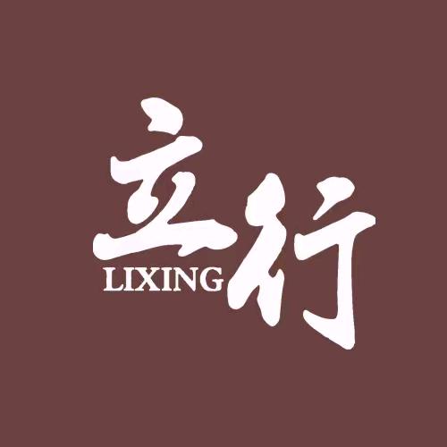 济南立行教育咨询总部