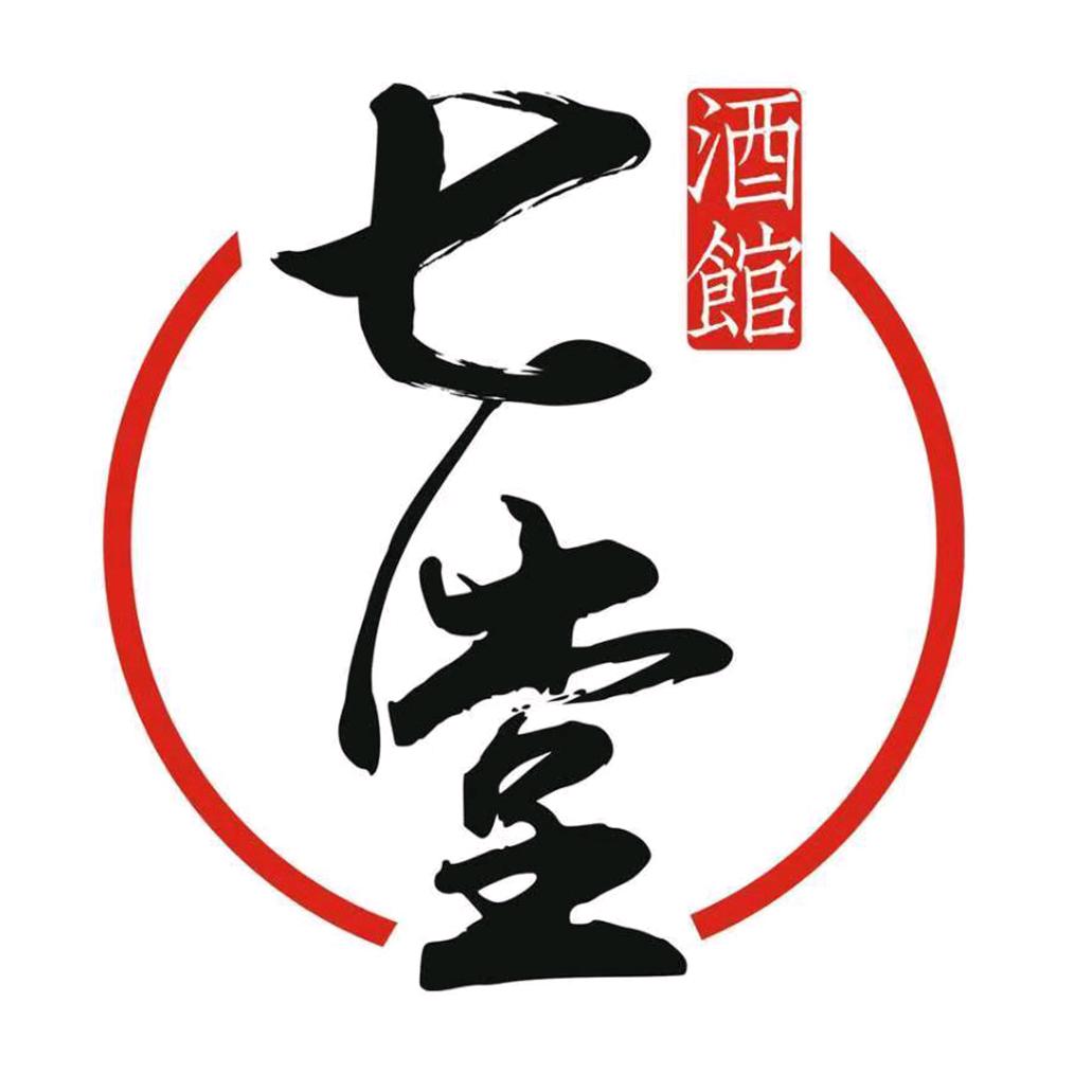 吉林七堂酒馆
