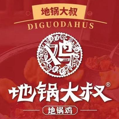 恩施地锅大叔