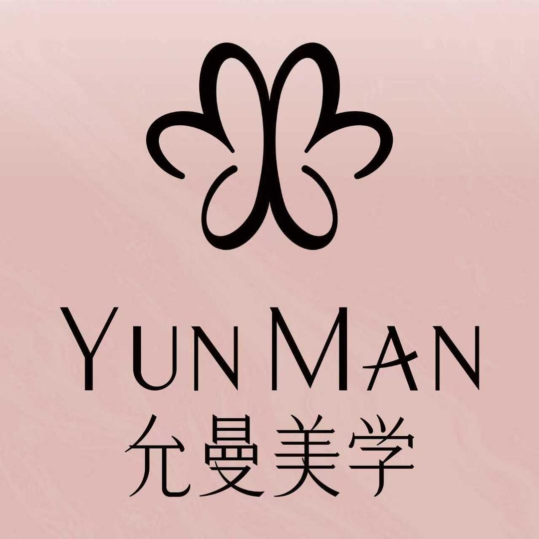 允曼美学·半永久纹眉(鄱阳店)