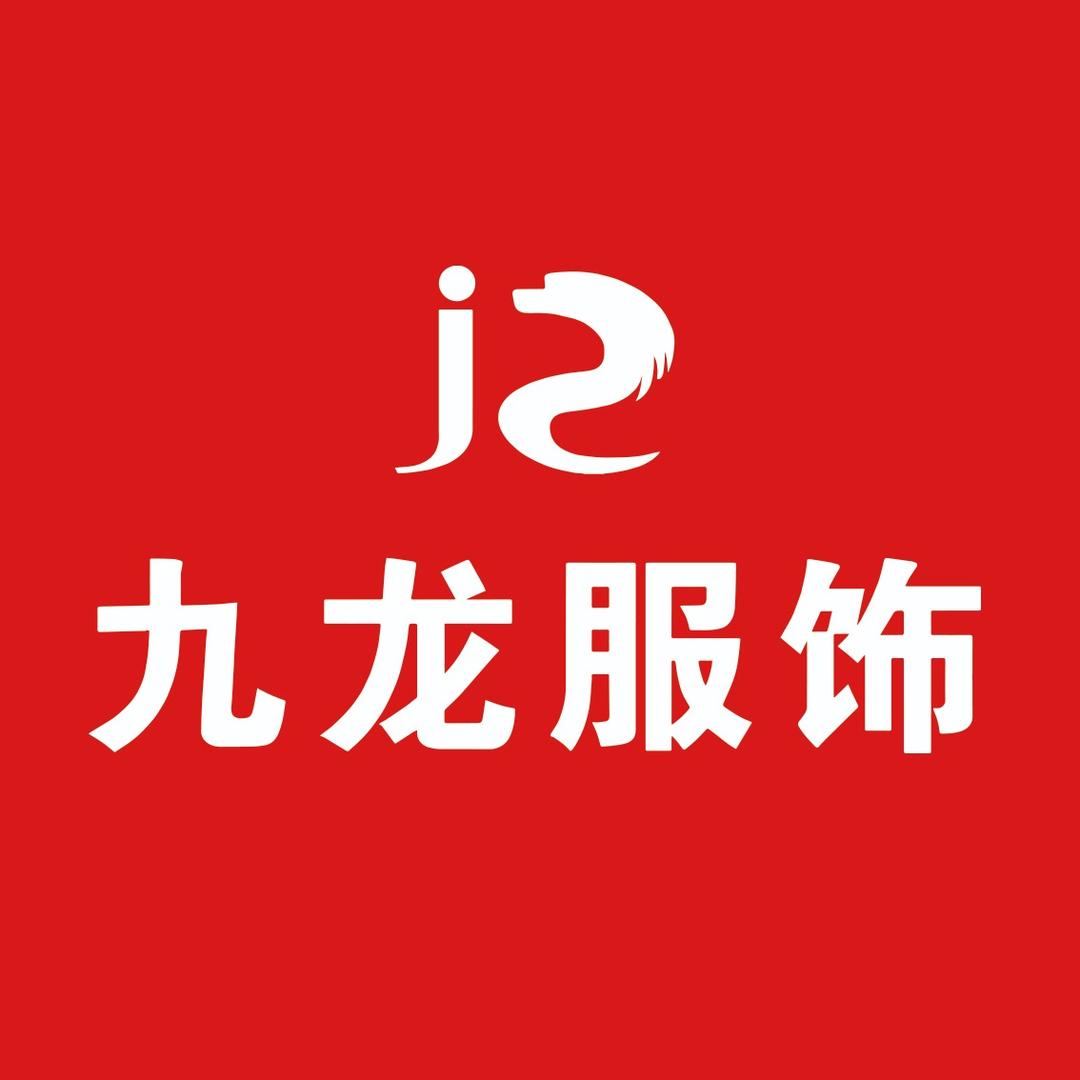 OLD|九龙服饰蓝山店周姐