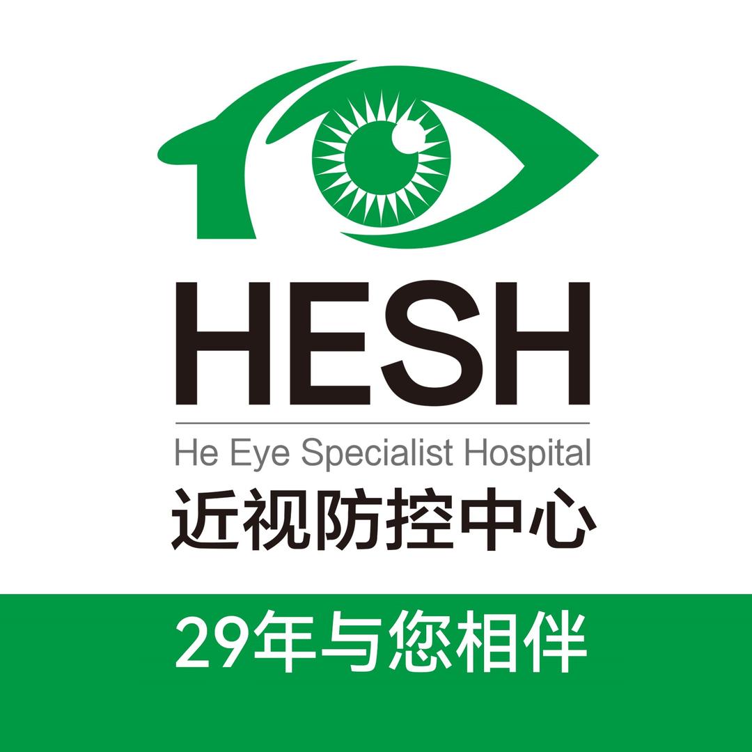何氏眼科(沙岭店)专用号