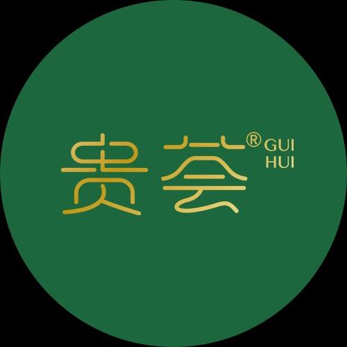 贵荟•国妆芦荟（世纪花城店）