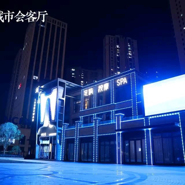 澜波湾城市会客厅