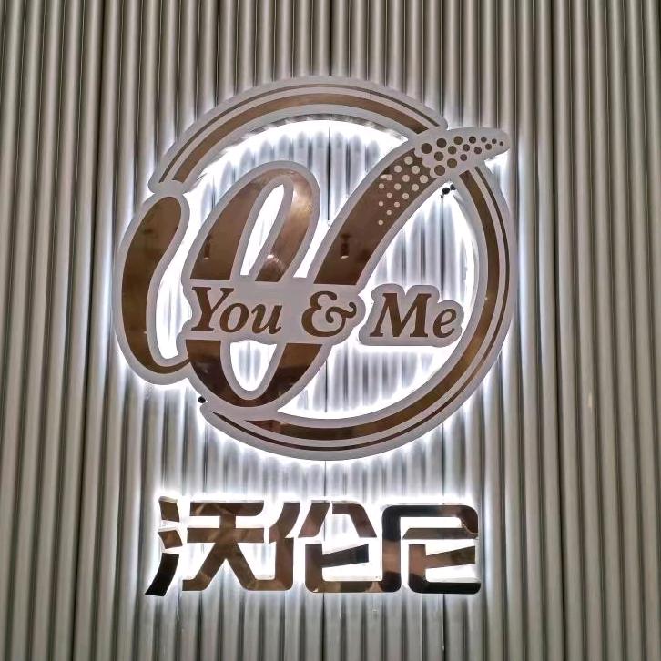 保定沃伦尼自助料理嘉德万达店