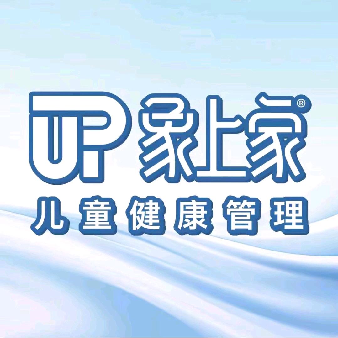 象上家·儿童健康管理(云湖天地店)专用号