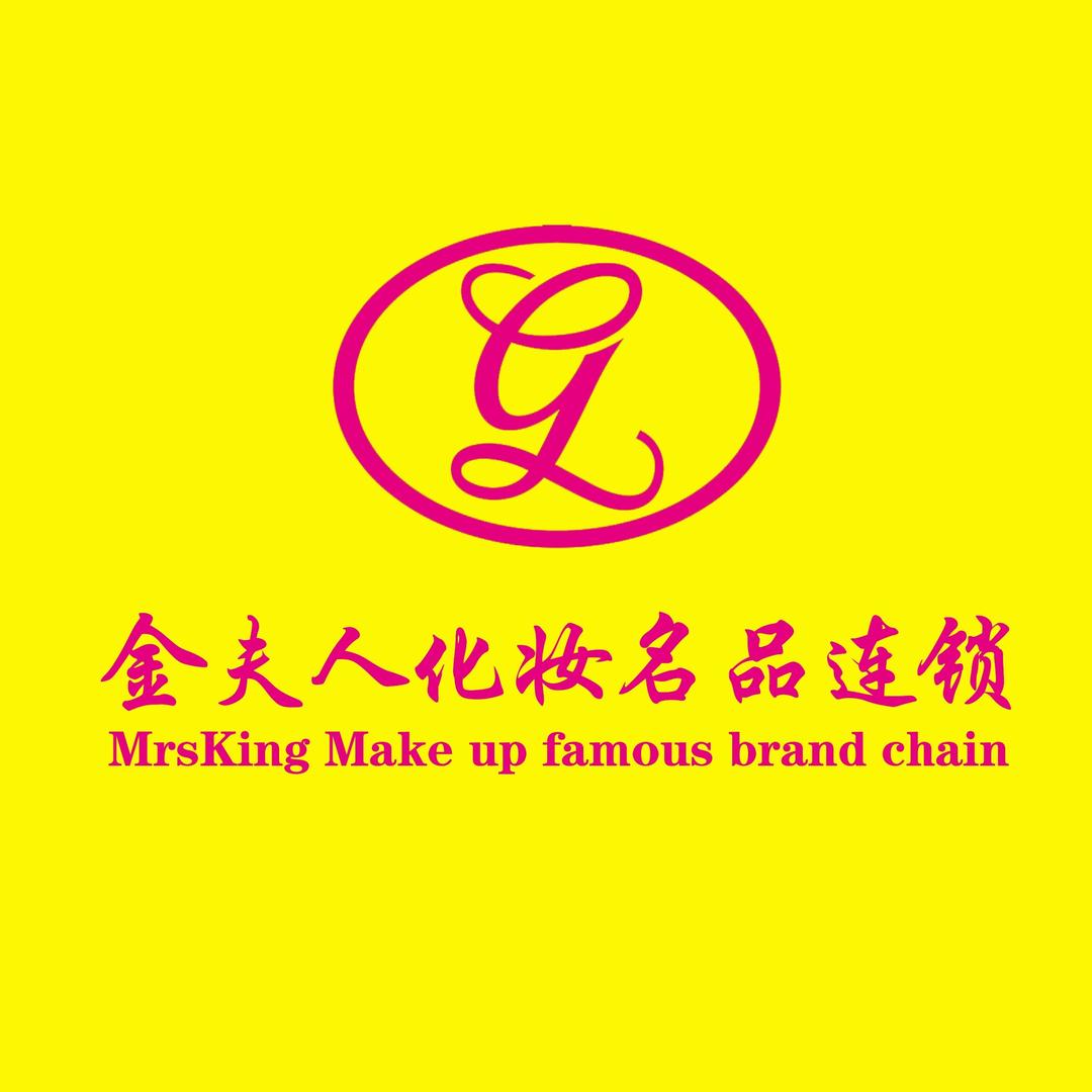 金夫人名品（正科店）