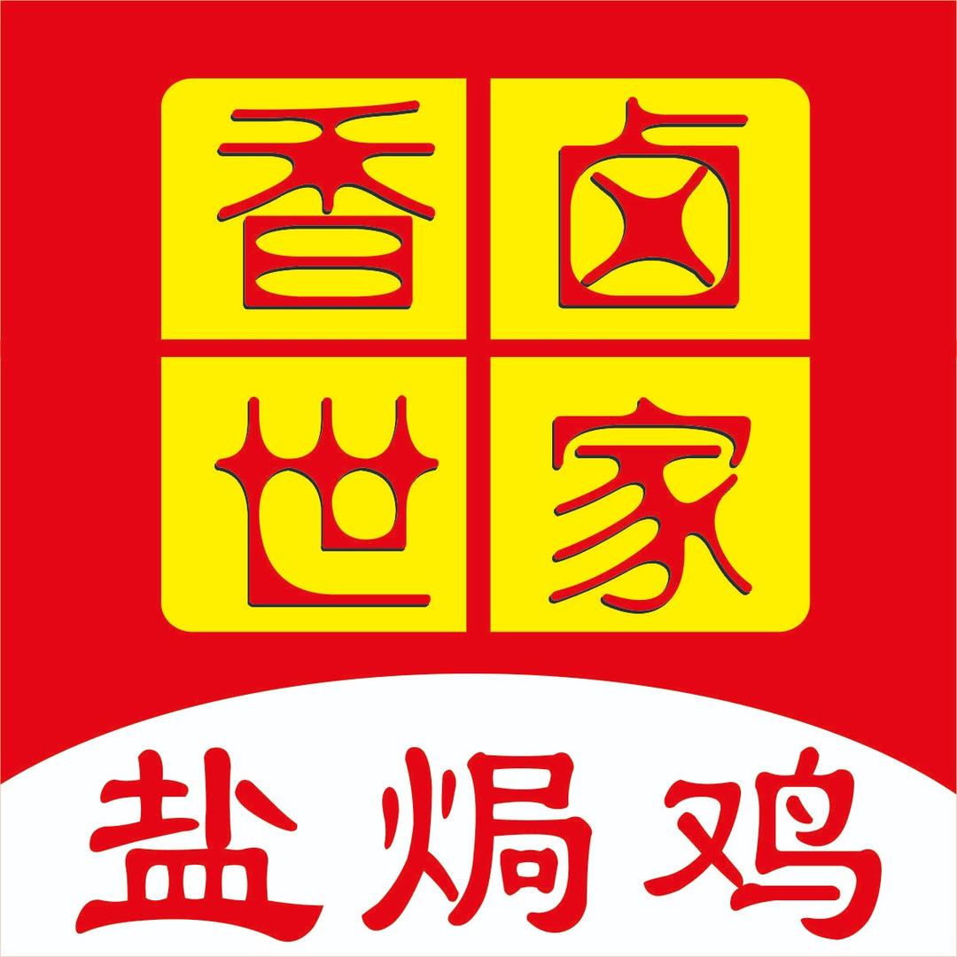 香卤世家（富乐市场店）