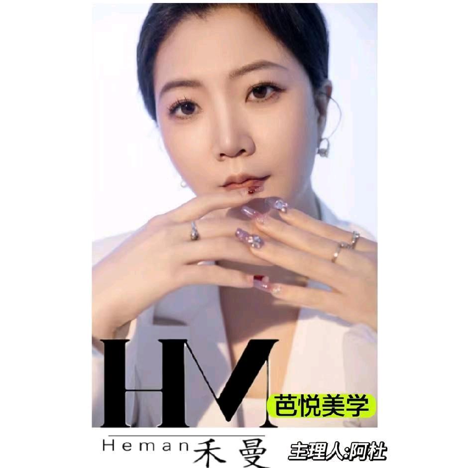 兰州不会做美甲的阿杜(努力奋斗版)