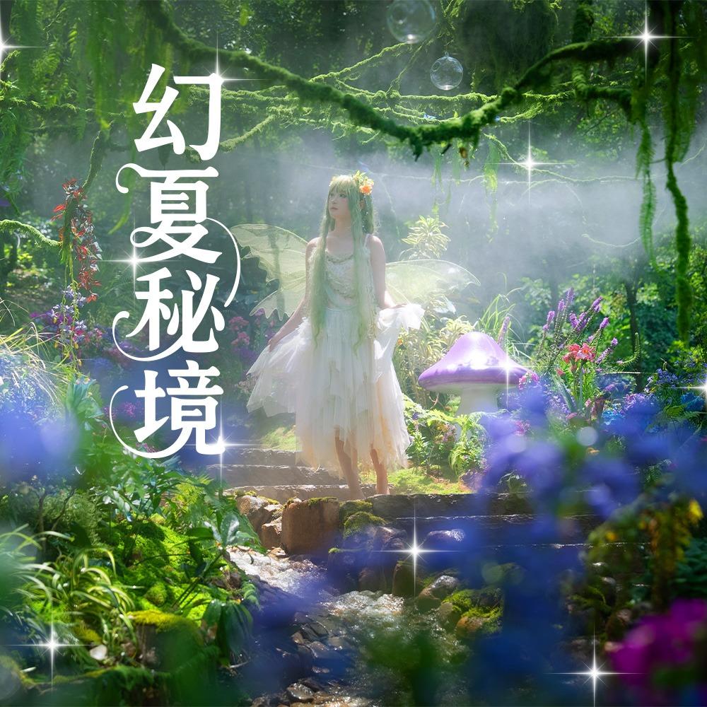 山东天上王城景区