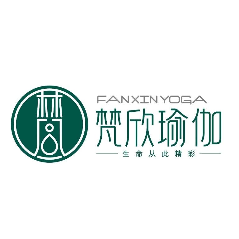 成都梵欣瑜伽