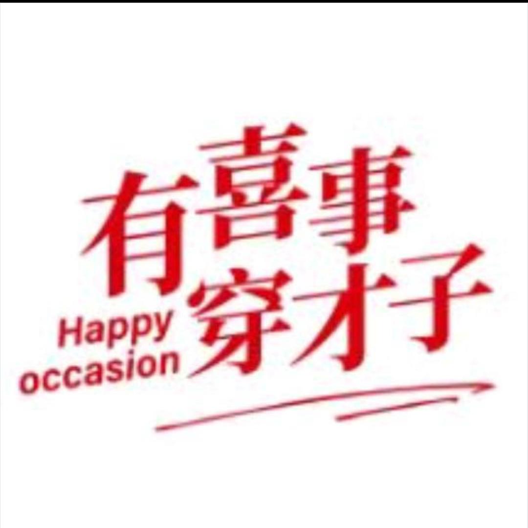 才子男装（新罗区中山街店）