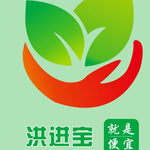 洪进宝爱心超市专用号